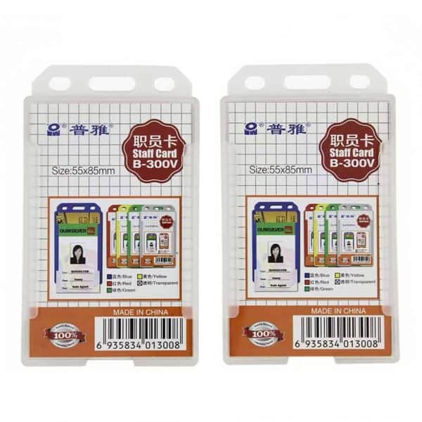 Buy Custom PVC ID Card Holder (B-300V) | Custom Lanyards Supplier Singapore
