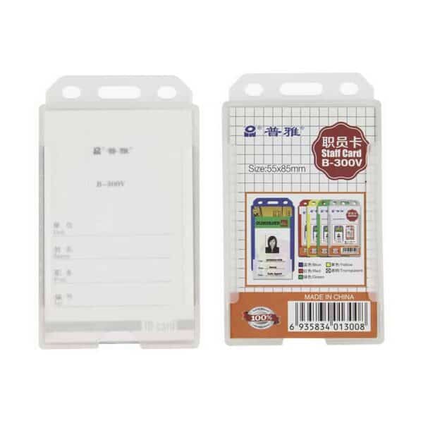 Buy Custom PVC ID Card Holder (B-300V) | Custom Lanyards Supplier Singapore